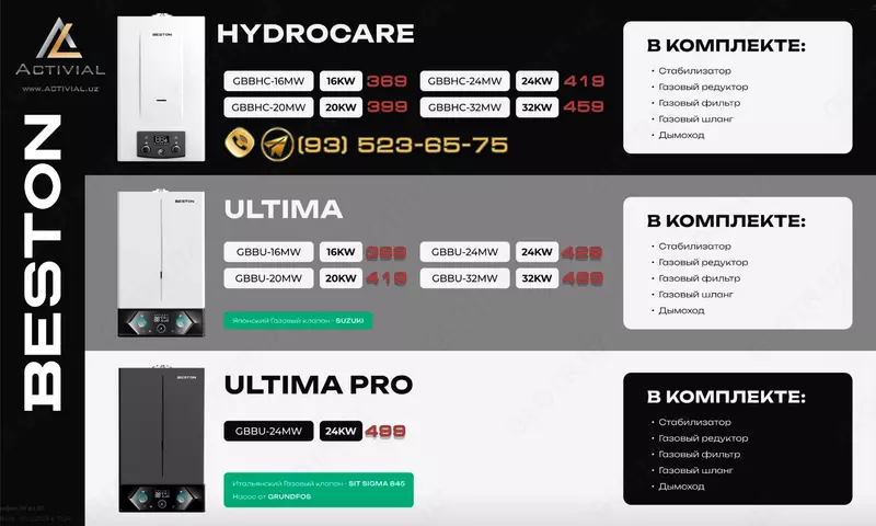 АКЦИЯ - Премиальный двухконтурный котёл BESTON ULTIMA Pro 24 кВт (GBBU-24MW Pro) в ПОЛНОМ КОМПЛЕКТЕ от Activial.uz!
