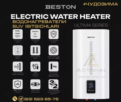 Beston Ultima Series premium elektr suv isitgichlari TDFZ-MW50V