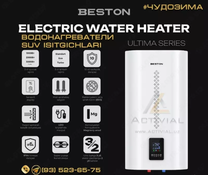 Электрических водонагревателей премиум-класса Beston Ultima Series TDFZ-MW80V