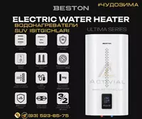 Электрических водонагревателей премиум-класса Beston Ultima Series TDFZ-MW80V - 2 956 500 сум
