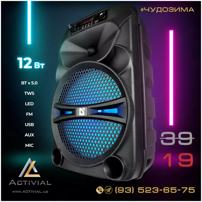 SUPER AKSIYA 2025! Defender G110 portativ Bluetooth-kolonkani 50% SUPER CHEGIRMA bilan sotib oling!