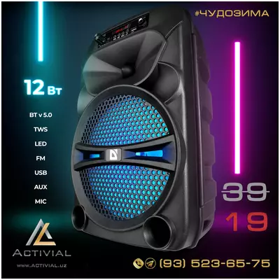 SUPER AKSIYA 2025! Defender G110 portativ Bluetooth-kolonkani 50% SUPER CHEGIRMA bilan sotib oling! SUPER AKSIYA 2025! Defender G110 portativ Bluetooth-kolonkani 50% SUPER CHEGIRMA bilan sotib oling!