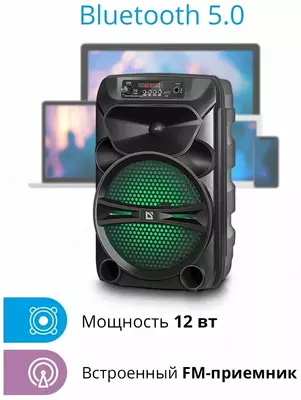 SUPER AKSIYA 2025! Defender G110 portativ Bluetooth-kolonkani 50% SUPER CHEGIRMA bilan sotib oling!