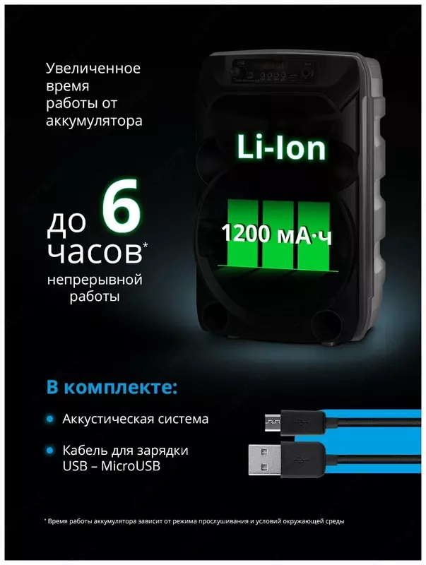 SUPER AKSIYA 2025! Defender G110 portativ Bluetooth-kolonkani 50% SUPER CHEGIRMA bilan sotib oling!