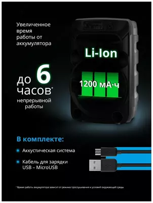 SUPER AKSIYA 2025! Defender G110 portativ Bluetooth-kolonkani 50% SUPER CHEGIRMA bilan sotib oling! SUPER AKSIYA 2025! Defender G110 portativ Bluetooth-kolonkani 50% SUPER CHEGIRMA bilan sotib oling!
