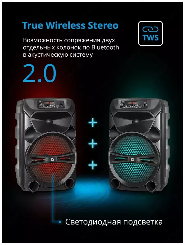 SUPER AKSIYA 2025! Defender G110 portativ Bluetooth-kolonkani 50% SUPER CHEGIRMA bilan sotib oling!