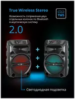 ООО ACTIVIAL - СУПЕР АКЦИЯ 2025! Купите Портативную Bluetooth-колонку Defender G110 с МЕГАСКИДКОЙ 50%!