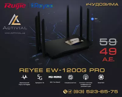 СУПЕР АКЦИЯ 2025! Лучший WiFi роутер 5G Ruijie Reyee EW-1200G Pro по СУПЕРЦЕНЕ!