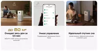 6 061 500 сум Очиститель воздуха Xiaomi Mijia Smart Air Purifier 6