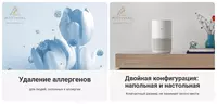 Очиститель воздуха Xiaomi Smart Air Purifier 4 Compact - 4 441 500 сум