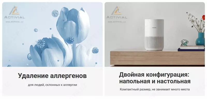 Очиститель воздуха Xiaomi Smart Air Purifier 4 Compact