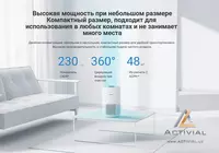 Очиститель воздуха Xiaomi Smart Air Purifier 4 Compact - ООО ACTIVIAL