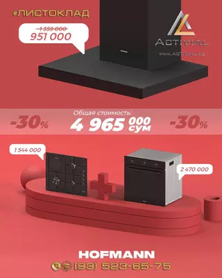 HOFMANN (1-to‘plam) o‘rnatiladigan oshxona jihozlari