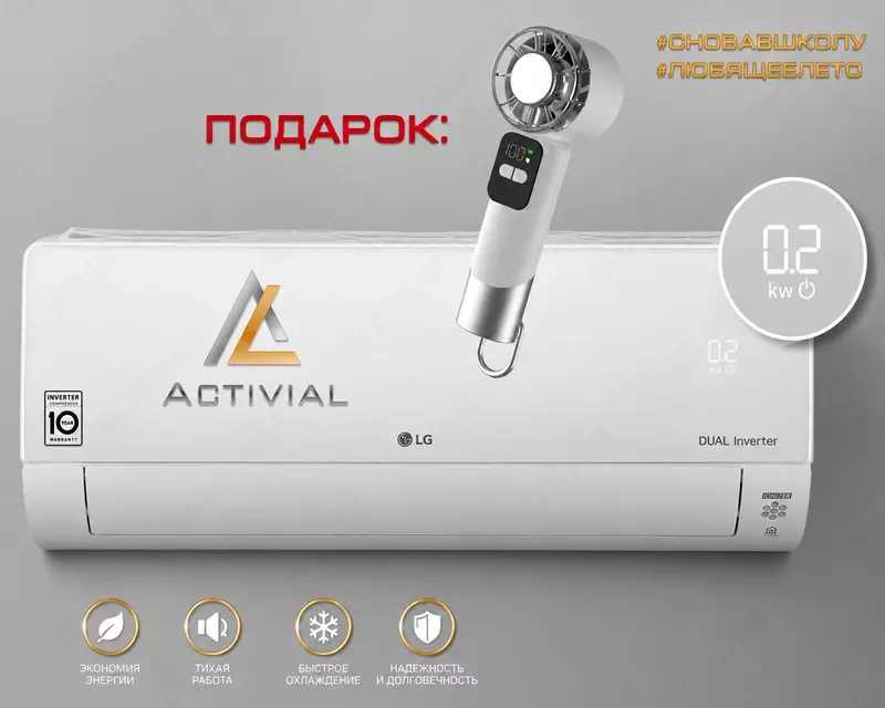 Кондиционер LG серии PROCOOL Dual Inverter 12.000 BTU