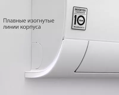 Кондиционер LG серии PROCOOL Dual Inverter 24.000 BTU