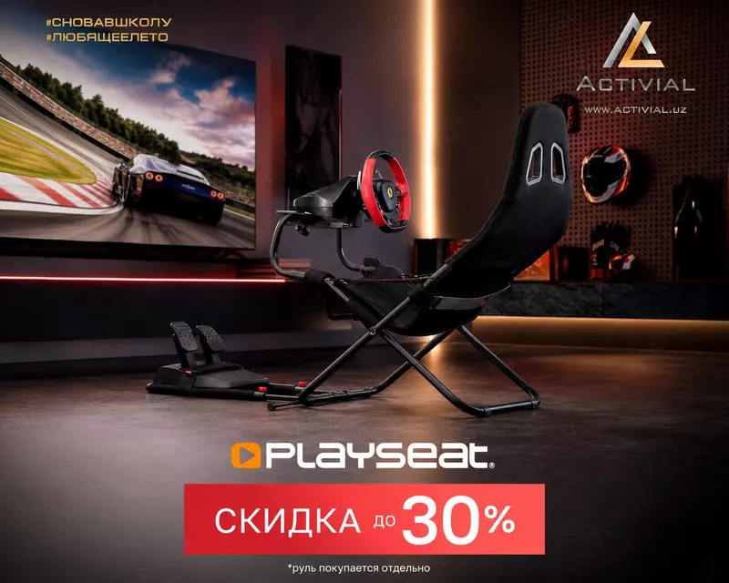 Игровое гоночное кресло PlaySeat