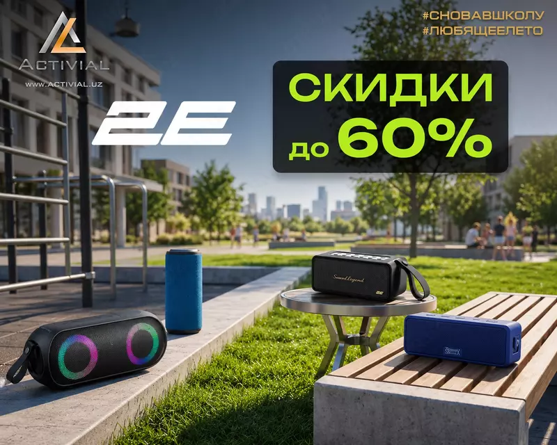 Беспроводные портативные колонки 2Е