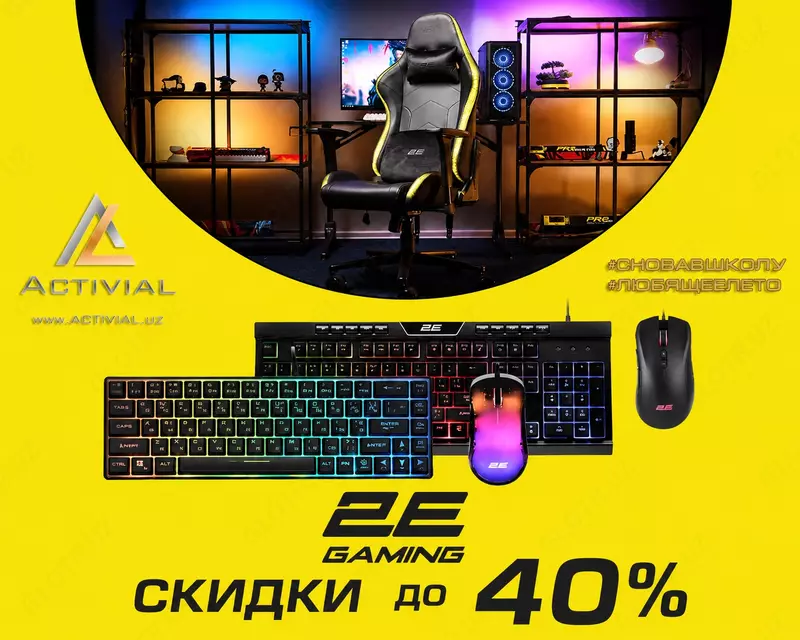 2E Gaming o‘yin klaviaturasi va sichqonchasi