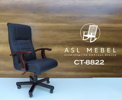 Офисные кресла KTM 1