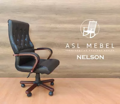 Кресло для руководителя NELSON