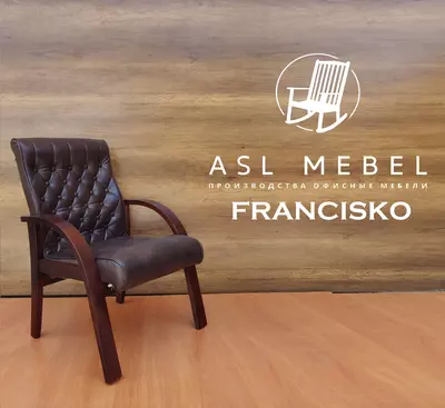 Кресло посетителей FRANCISKO