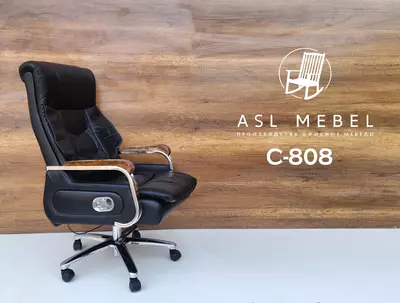 КРЕСЛО РУКОВОДИТЕЛЯ С-808