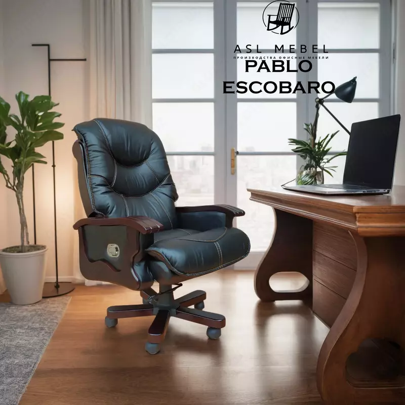 Кресло руководителя PABLO ESCOBARO