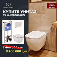 8 400 000 so'm Devorga osilgan hojatxona Tesi