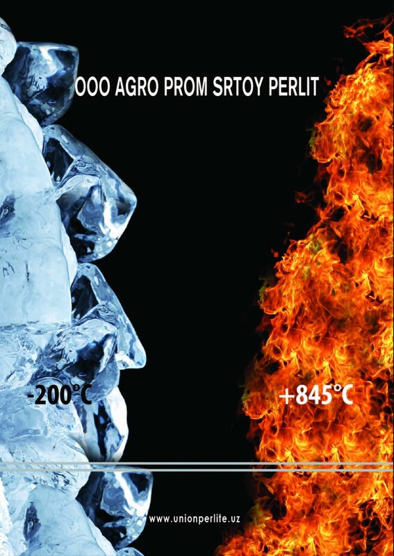 ООО" AGRO PROM STROY PERLIT"