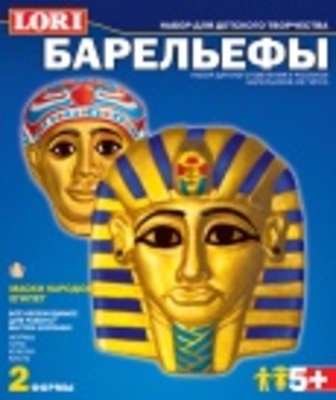 &quot;Dunyo xalqlarining niqoblari. Misr&quot; N-020 gipsli basseyn