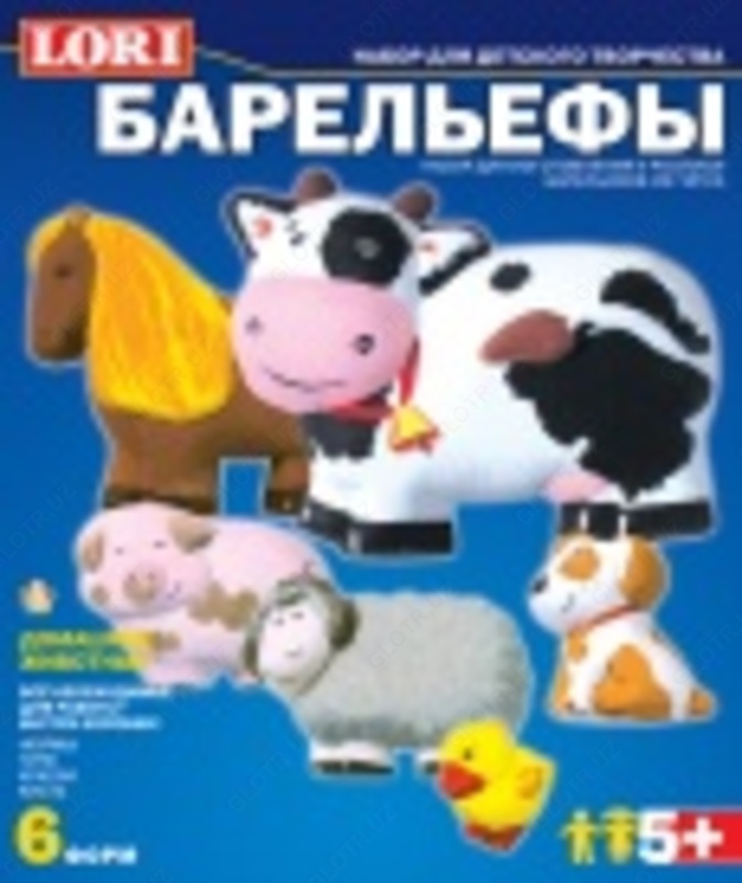 &quot;Uy hayvonlari&quot; gips relefi