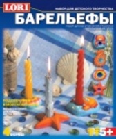 Барельеф из гипса "Подсвечникив морском стиле"