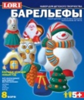 &quot;Rojdestvo daraxti o&#39;yinchoqlari. Yangi yil&quot; gips relefi