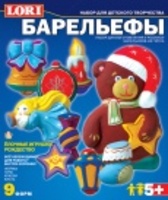 &quot;Rojdestvo o&#39;yinchoqlari. Rojdestvo&quot; gips basseyni