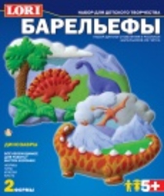 &quot;Dinozavrlar&quot; gips relefi