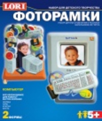 &quot;Kompyuter&quot; gipsidan qilingan foto ramkalar