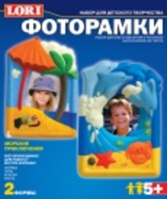 &quot;Dengiz sarguzashtlari&quot; gipsidan foto ramkalar