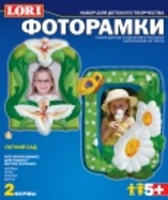 &quot;Yoz bog&#39;i&quot; gipsidan fotoramkalar