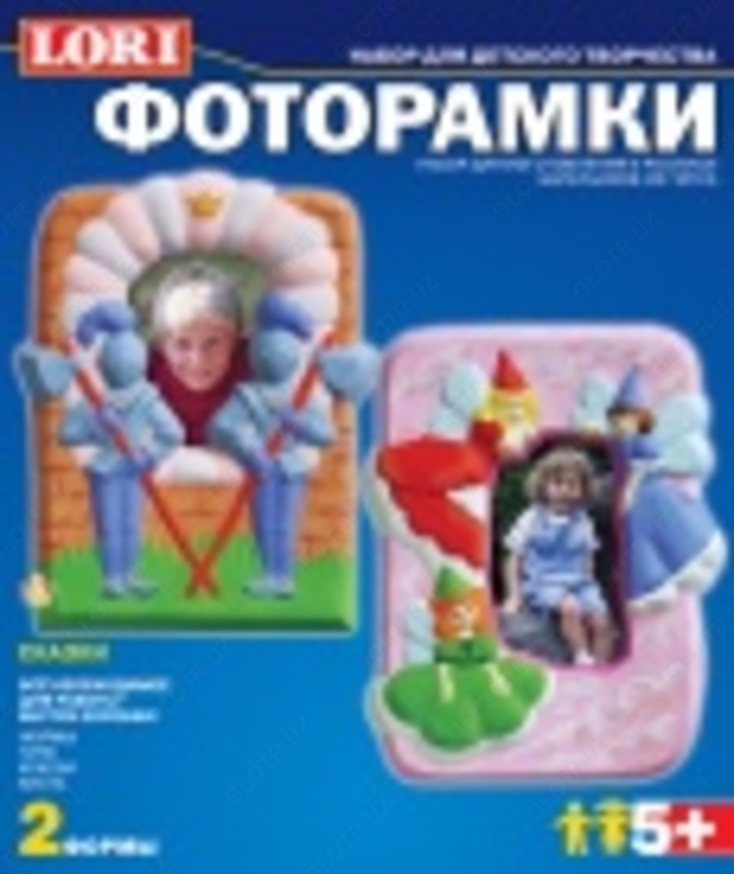 Фоторамки из гипса "Сказки"
