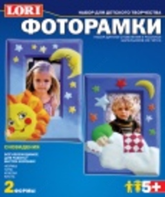 &quot;Orzular&quot; gipsidan fotoramkalar