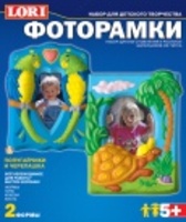 Фоторамки из гипса "Попугайчики и Черепашка"