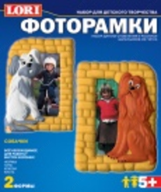 Фоторамки из гипса "Собачки"