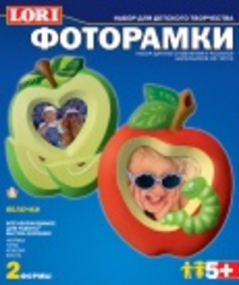 Фоторамки из гипса "ЯБЛОЧКИ"