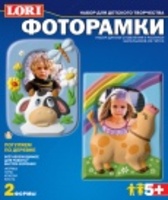Фоторамки из гипса "Погуляем по деревне"
