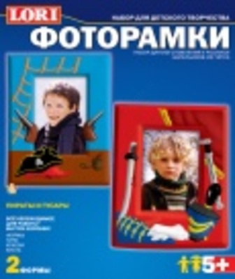 &quot;Qaroqchilar va Gusarlar&quot; gipsidan fotoramkalar