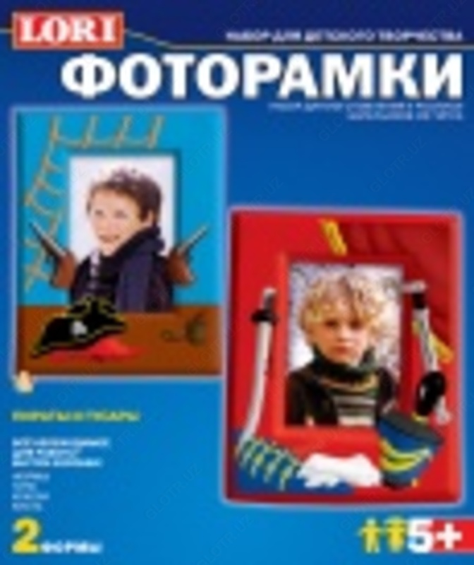 Фоторамки из гипса "Пираты и Гусары"