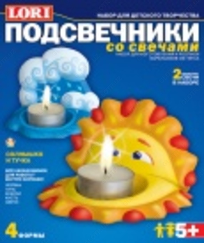 Свечи с подсвечника "Солнышко и тучка"