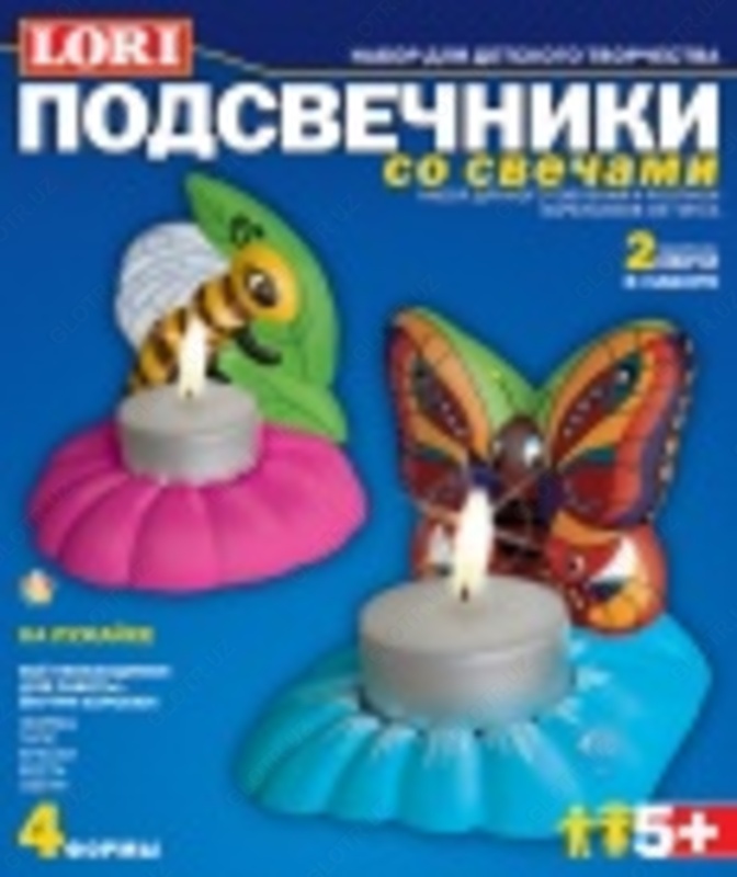 Свечи с подсвечниками "На лужайке"