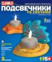 &quot;Dengiz tubida&quot; shamdonlar bilan shamlar