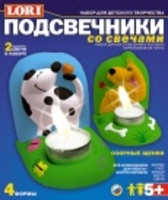 &quot;Yaramas kuchukchalar&quot; shamdonlar bilan shamlar